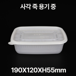 사각 죽 용기 바디 중 1box(500개)