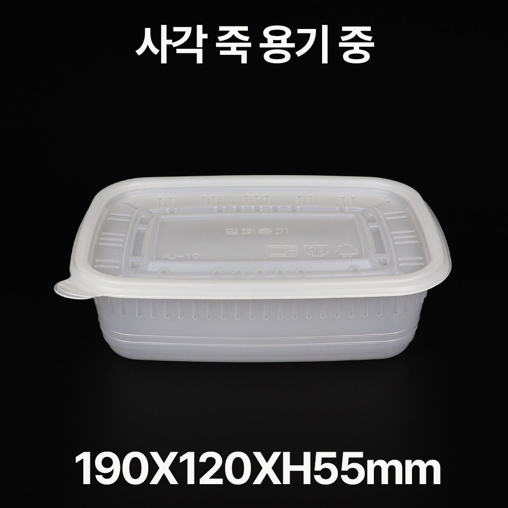 사각 죽 용기 바디 중 1box(500개)