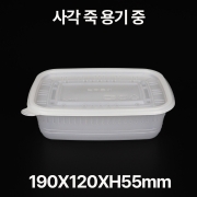 사각 죽 용기 바디 중 1box(500개)