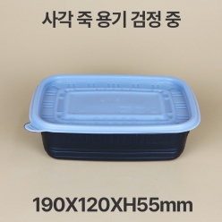 사각 죽 용기 바디 블랙 중 1box(500개)