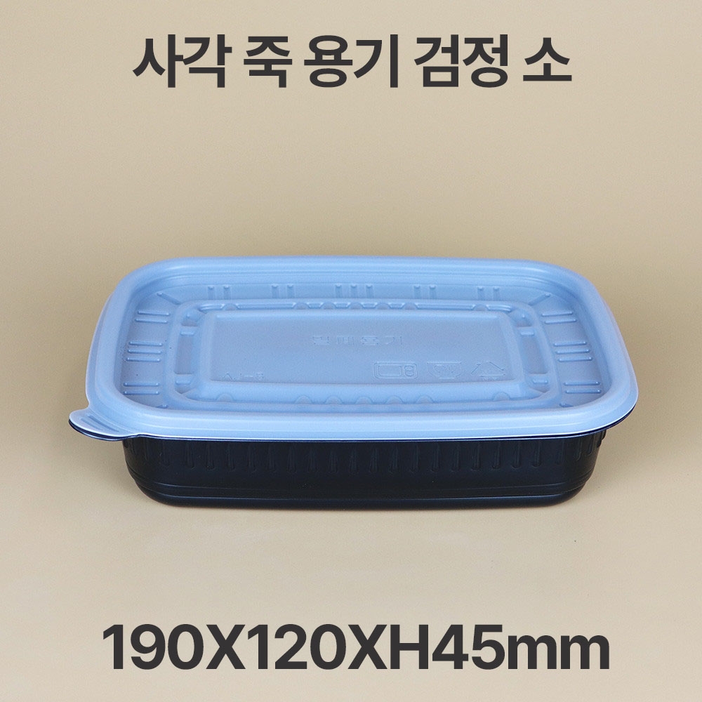 사각 죽 용기 바디 블랙 소 1box(500개)