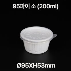 95파이 밥 국 용기 소 합포장 1box(1000개)