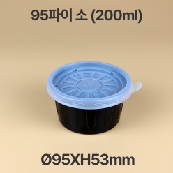 95파이 밥 국 용기 블랙 소 합포장 1box(1000개)