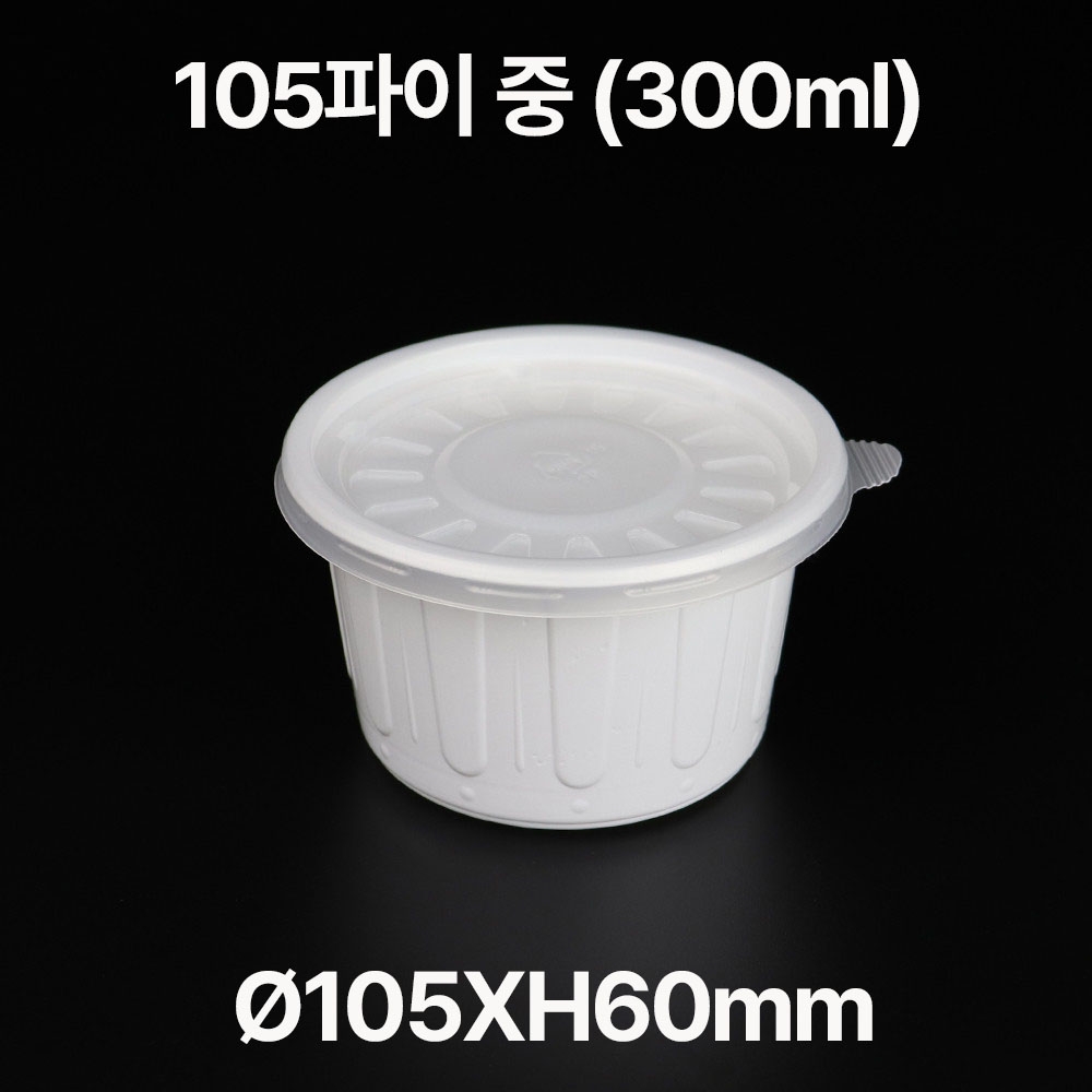 105파이 밥 국 용기 중 합포장 1box(1000개)