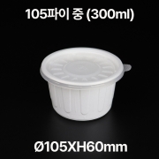 105파이 밥 국 용기 중 합포장 1box(1000개)