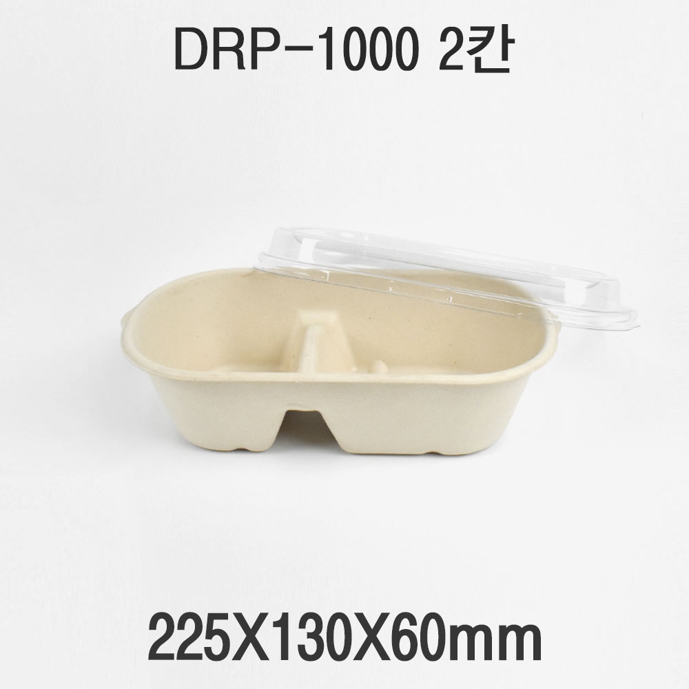 다용도 펄프 도시락 용기 DRP-1000 2칸 1box(500개)
