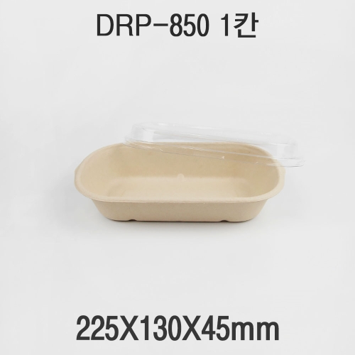 다용도 펄프 도시락 용기 DRP-850 1box(500개)