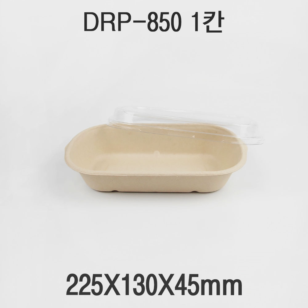 다용도 펄프 도시락 용기 DRP-850 1box(500개)