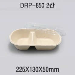 다용도 펄프 도시락 용기 DRP-850 2칸 1box(500개)
