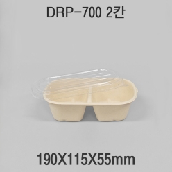 다용도 펄프 도시락 용기 DRP-700 2칸 1box(500개)