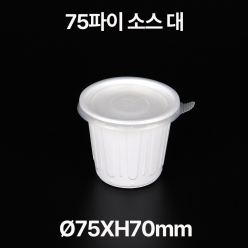 75파이 소스 용기 대 1box(2000개)