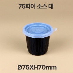 75파이 소스 용기 블랙 대 1box(2000개)
