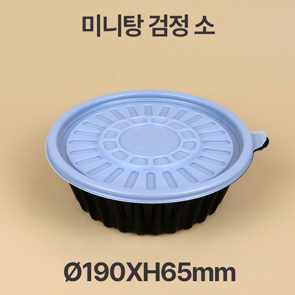 미니탕 블랙 소(&Oslash;190AJ) 1box(300개)