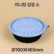 미니탕 블랙 소(&Oslash;190AJ) 1box(300개)