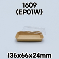 다용도 종이 도시락 DRP-1609(EP01W) 1box(600개)