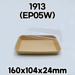다용도 종이 도시락 DRP-1913(EP05W)) 1box(400개)