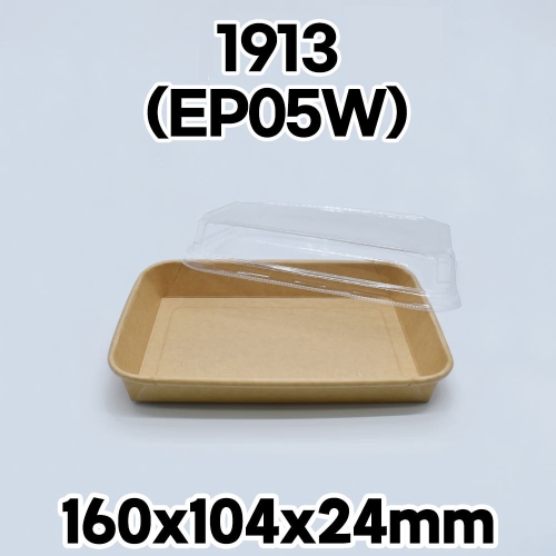 다용도 종이 도시락 DRP-1913(EP05W)) 1box(400개)
