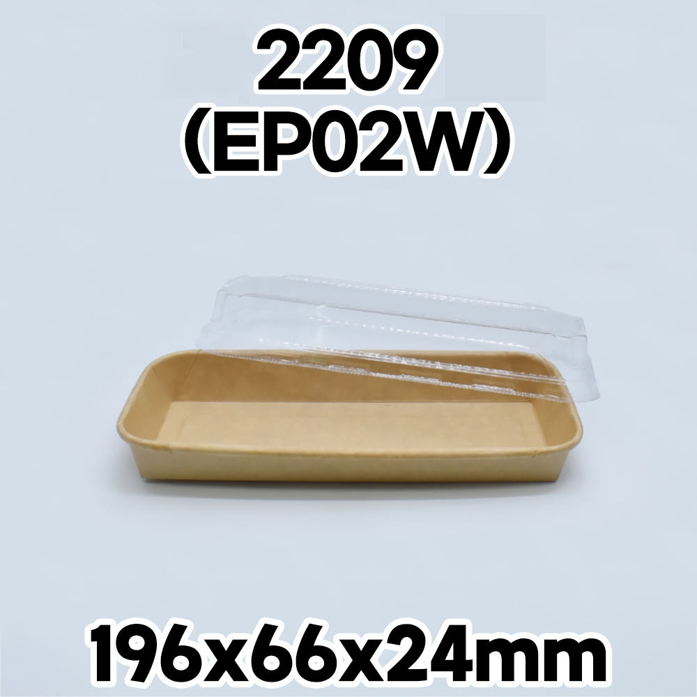 다용도 종이 도시락 DRP-2209(EP02W) 1box(600개)