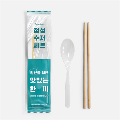 2종세트(숟가락+젓가락) 정성수저 세트 1box(500ea)
