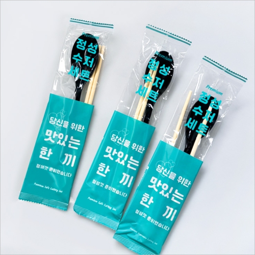 2종세트(숟가락+젓가락) 정성수저 세트 1box(500ea)