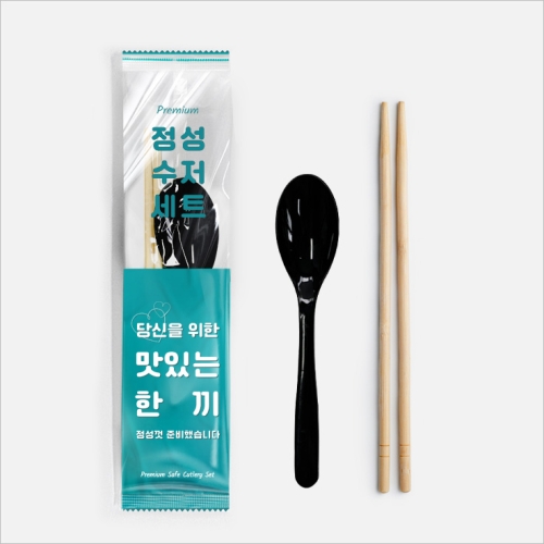 2종세트(숟가락+젓가락) 정성수저 세트 1box(500ea)