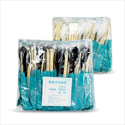 2종세트(숟가락+젓가락) 정성수저 세트 1box(500ea)