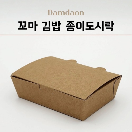 꼬마김밥NO.19 1box(600ea)
