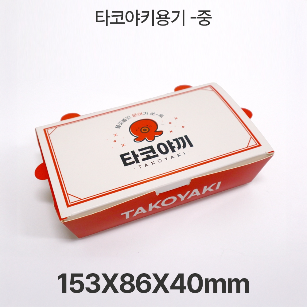 타코야끼 중 종이도시락 1box(400ea)
