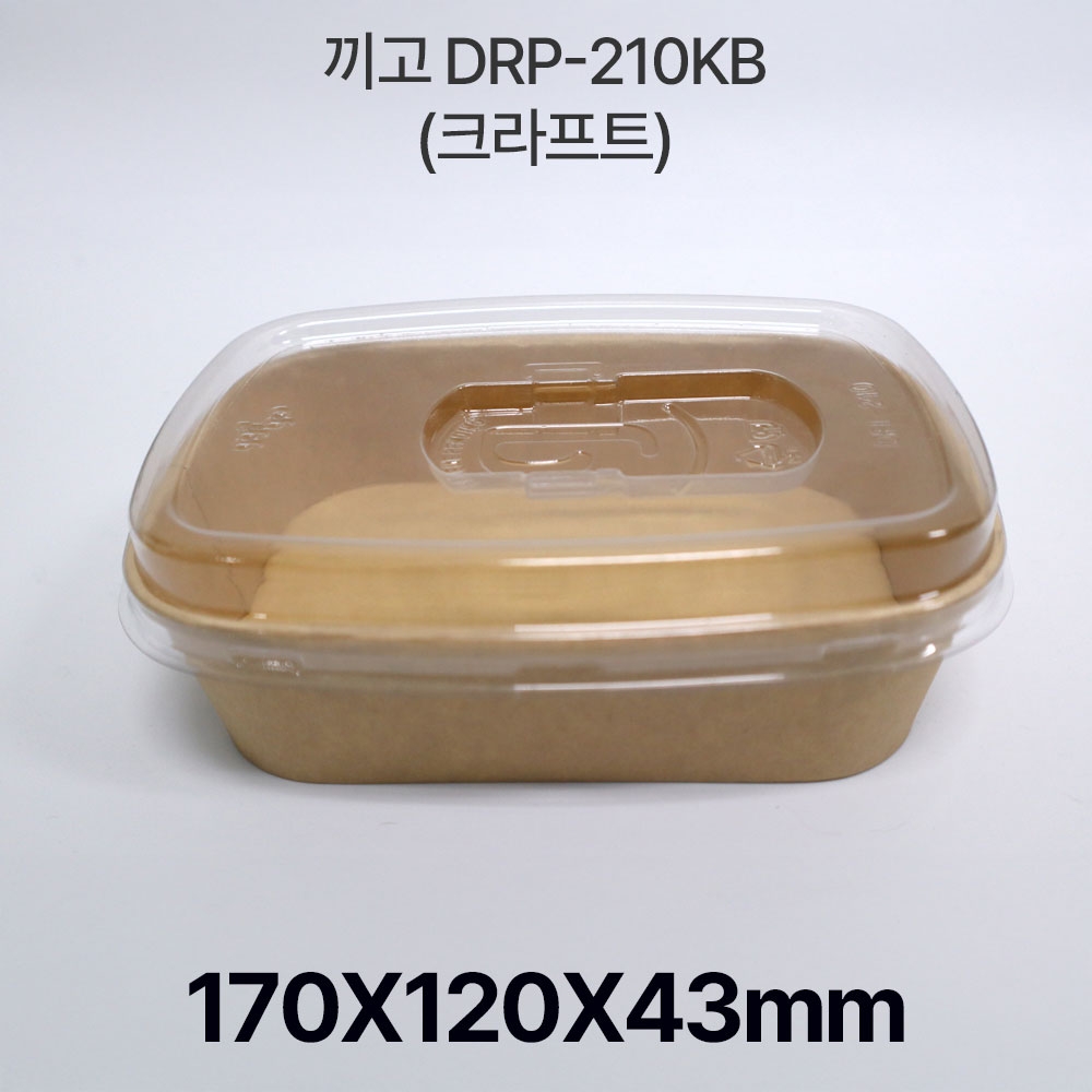 종이도시락 DRP-210+끼고뚜껑 1box(300개입)