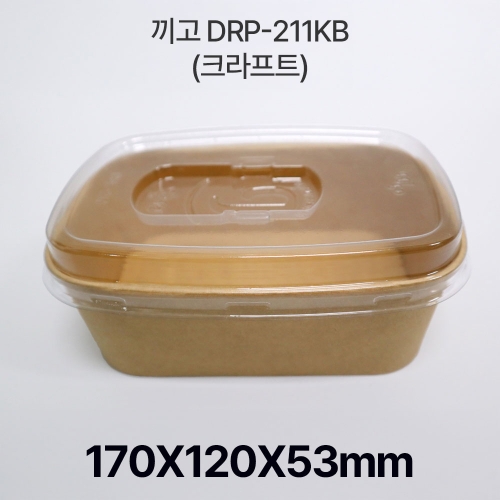 종이도시락 DRP-211+끼고뚜껑 1box(300개입)