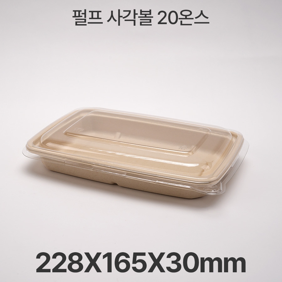 펄프 사각볼 20온 크라프트 펄프용기 1box(300ea)