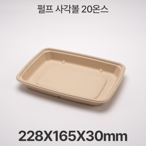 펄프 사각볼 20온 크라프트 펄프용기 1box(300ea)