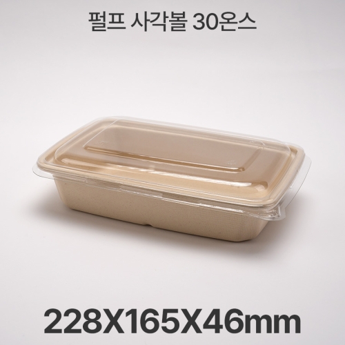 펄프 사각볼 30온 크라프트 펄프용기 1box(300ea)