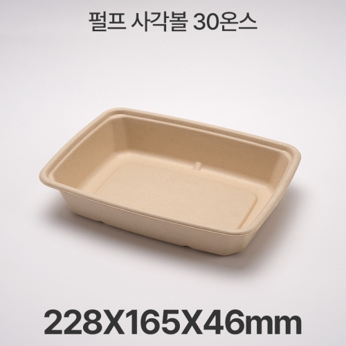 펄프 사각볼 30온 크라프트 펄프용기 1box(300ea)
