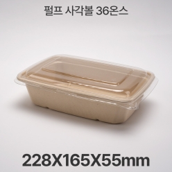 펄프 사각볼 36온 크라프트 펄프용기 1box(300ea)