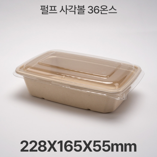 펄프 사각볼 36온 크라프트 펄프용기 1box(300ea)