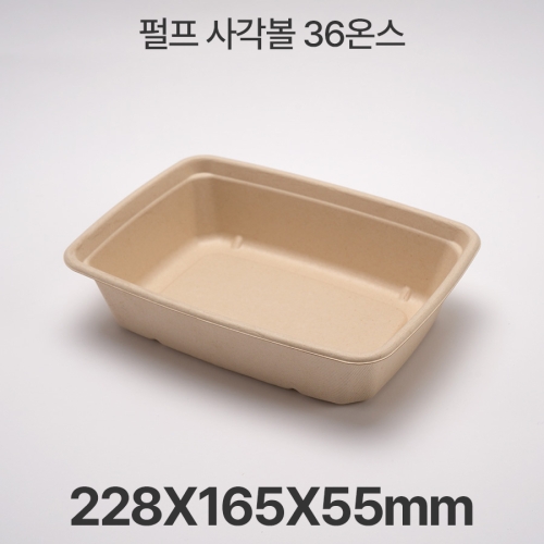 펄프 사각볼 36온 크라프트 펄프용기 1box(300ea)