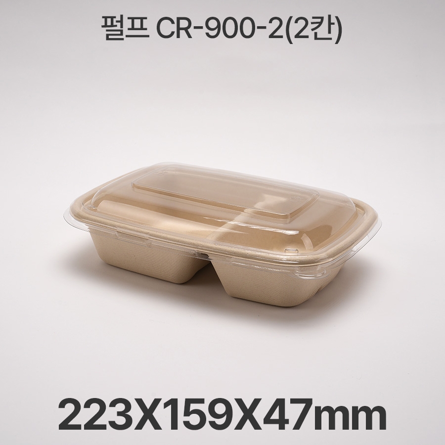펄프 CR -900-2(두칸) 크라프트 펄프용기 1box(300ea)