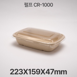 펄프 CR -1000 크라프트 펄프용기 1box(300ea)