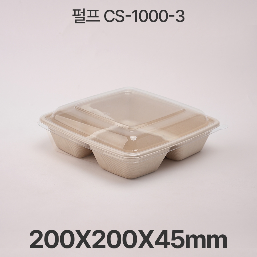펄프 CS -1000-3(3칸) 크라프트 펄프용기 1box(300ea)
