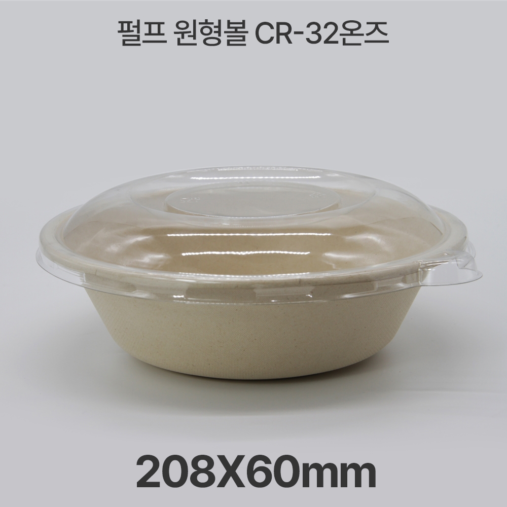 펄프 원형볼 CR-32온즈 크라프트 펄프용기 1box(500ea)
