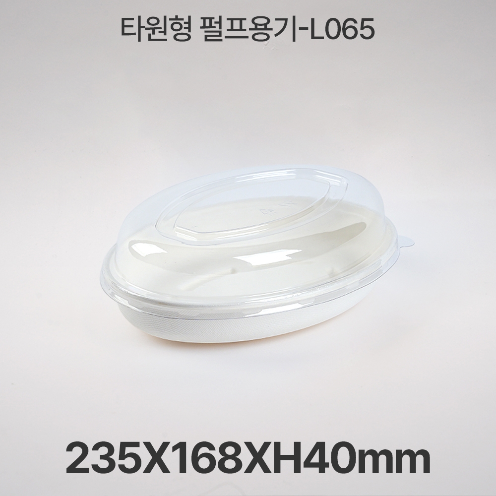 펄프 타원형 L-065(대)화이트 1box 300개