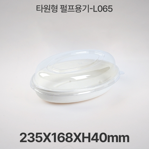 펄프 타원형 L-065(대)화이트 1box 300개