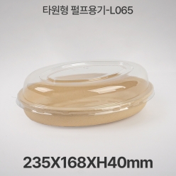 펄프 타원형 L-065(대)크라프트 1box 300개