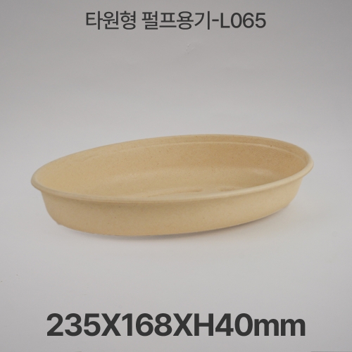 펄프 타원형 L-065(대)크라프트 1box 300개