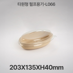 펄프 타원형L-066(소) 크라프트 1box 300개