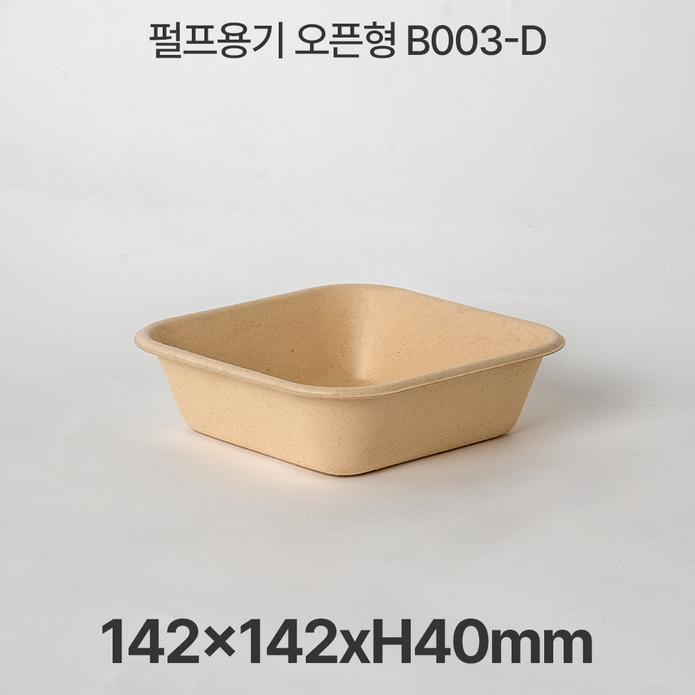 펄프 오픈형 B003-D 크라프트 1box 600개