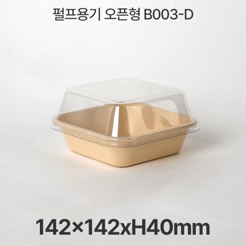 펄프 오픈형 B003-D 크라프트 1box 600개