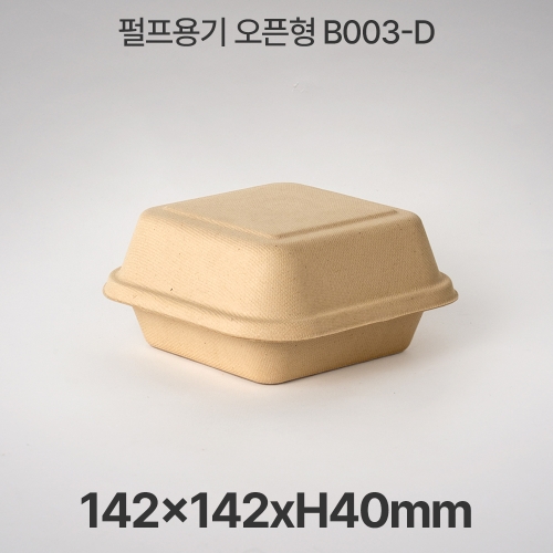 펄프 오픈형 B003-D 크라프트 1box 600개