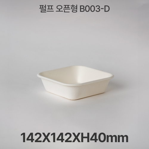 펄프 오픈형 B003-D 화이트 1box 600개